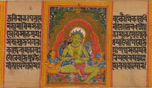 Green Tara, Folio fra...Perfection of Wisdom Manuscript, tidlig på 1100-tallet. av Unbekannt