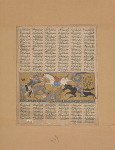 Gustaham dreper Lahhak og Farshidvard, Folio fra en Shahnama Book of Kings, ca. 1300-30. av Unbekannt