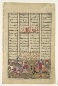 Gustaham dreper Lahhak og Farshidvard, Folio fra en Shahnama Book of Kings, c1330-40. av Unbekannt