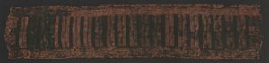 Hodeduk, c. 600-400 f.Kr. av Unbekannt