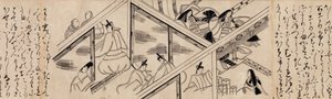 Heartvine Aoi-kapittel fra The Tale of Genji Genji monogatari, 1500-tallet. av Unbekannt
