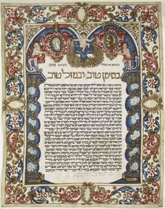 Hebraisk manuskript (vellum) av Unbekannt