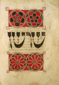 Hebraisk manuskript (vellum) av Unbekannt