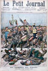 Heltemot av et russisk militærband, slaget ved Yalu-elven, russisk-japanske krigen, 1904 av Unbekannt