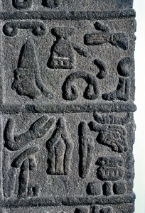 Hettittiske hieroglyfer, c9. århundre f.Kr av Unbekannt