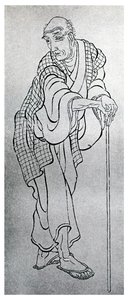 Hokusai, japansk kunstner, 1839 1956 av Unbekannt