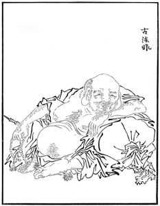 Hotei, 1500-tallet 1886 av Unbekannt