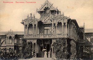 Hotel, Yessentuki, Russland, 1900-tallet av Unbekannt