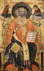 Ikon av Onufri (1500-tallet), Berat, Albania av Unbekannt