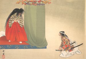 Illustrasjon av Noh Dance Scene, ca. 1910., ca. 1910. av Unbekannt