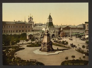Ilyinskiye Vorota-plassen Ilyinskiye-portplassen i Moskva, ca 1895-1900. av Unbekannt