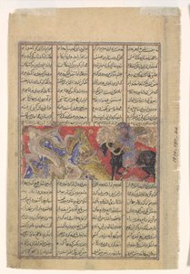 Isfandiyars tredje kurs: Han dreper en drage, folio fra en Shahnama-bok av..., ca. 1330-40. av Unbekannt
