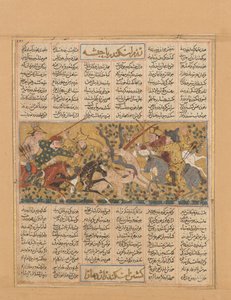 Iskandar Kills the Habash Monster, Folio fra en Shahnama Book of Kings..., ca. 1300-30. av Unbekannt