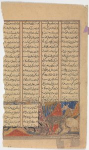 Iskandar Slays the Habash Monster, Folio fra en Shahnama Book of Kings, ca. 1330-40. av Unbekannt