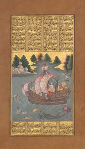 Kai Khusrau krysser havet, Folio fra en Shahnama Book of Kings of Firdausi, ca. 1610. av Unbekannt