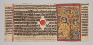 Kalpa-sutra-manuskript med 24 miniatyrer: Siddhartha hører resitasjonen..., ca. 1475-1500. av Unbekannt