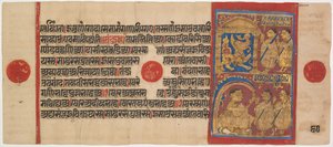 Kalpa-sutra-manuskript med 24 miniatyrer: Sthulabhadra som en løve, ca. 1475-1500. av Unbekannt