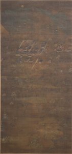 Kasuga Mandala, 1200-tallet. av Unbekannt
