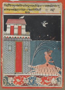 Kedar Ragini, ca. ೧೬೬೦- ೧೬೭೦. av Unbekannt