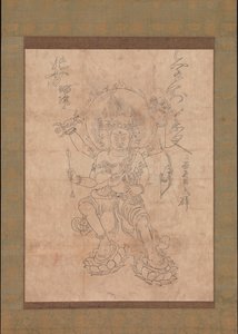 Kongo Yasha Myoo, 12th century. av Unbekannt