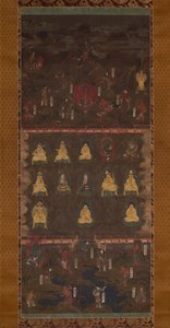 Kumano Shrine Mandala, tidlig på 1300-tallet. av Unbekannt