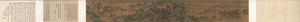 Landskap, Skypalasset, 1644-1911. av Unbekannt