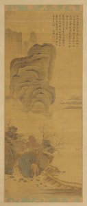 Landscape: a lake, cliffs, and trees, 17th century.    1206170   no       norwegian Successfully Translated  Original: Page with Two Columns of Persian Writing Translat: Page with Two Columns of Persian Writing 1295251 no norwegian Successfully Translated  av Unbekannt