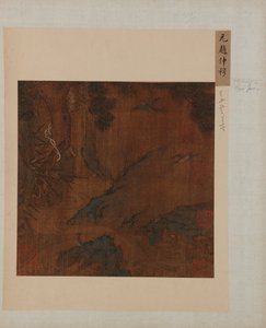 Landskap: en fjellbekk, en furu, bambus og blånøter, Ming-dynastiet, 1368-1644. av Unbekannt