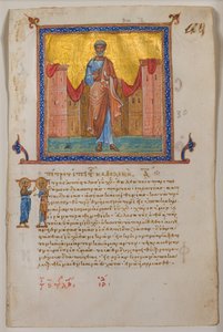 Blad fra en gresk psalter og nye testamente, 1084. av Unbekannt