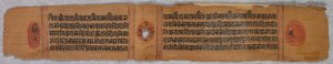 Blad fra et Jain-manuskript: Kalpa-sutra, 1279. av Unbekannt