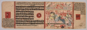 Blad fra et Jain-manuskript: Kalpa-sutra: Text recto, Birth of Mahavira, folio 40 verso , ca. 140 av Unbekannt