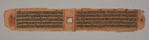 Blad fra et Jain-manuskript, Kalpa-sutra, tekst som beskriver nedstigning av Mahavira inn i livmoren til Brahman-kvinnen Devananda (verso av Unbekannt Unbekannt