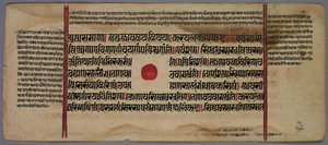 Blad fra et Jaina-manuskript, 1400-1500-tallet. av Unbekannt