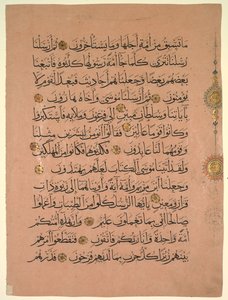 Blad fra en koran verso, 1300-tallet. av Unbekannt
