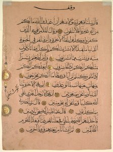 Blad fra en Koran, 1300-tallet. av Unbekannt