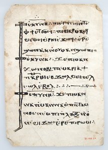 Blader fra et koptisk manuskript, 600-1300-tallet. av Unbekannt