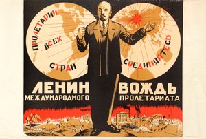 Lenin er leder for Det internasjonale proletariatet på 1920-tallet. av Unbekannt