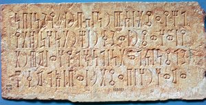 Kalksteinsstela skåret med sør-arabisk inskripsjon på Sabaean, 2. århundre f.Kr av Unbekannt