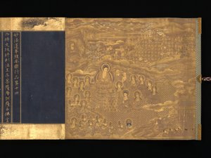 Lotus Sutra, kapittel 12 og 14, ca. 1667. av Unbekannt