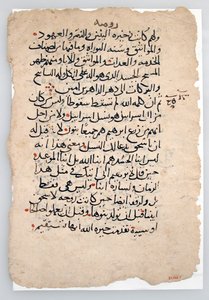 Manuskriptblader fra et arabisk manuskript, 6.-14. århundre. av Unbekannt