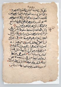 Manuskriptblader fra et arabisk manuskript, arabisk, 6.-14. århundre . av Unbekannt