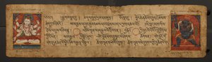Manuskriptside til Vajrapani & Manjushri av Unbekannt