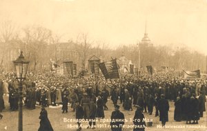 Marsjerer i St. Petersburg, den russiske revolusjonen, 1917. av Unbekannt