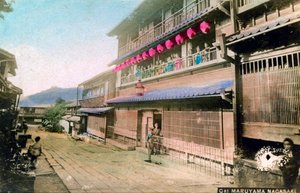 Maruyama, Nagasaki, Japan av Unbekannt