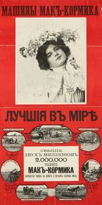 McCormick Machines are the Best in the World-plakat, 1901