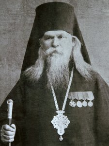 Metropolit Sergius Voskresensky russisk-ortodoks biskop, ca 1940-tallet av Unbekannt