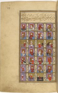 Miniatyr fra Matâli al-saâdet av Sayyid Mohammed ibn Emir Hasan venstre del, 1582 av Unbekannt