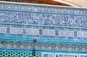 Mosaikkdetalj, Klippedomen, Jerusalem, c687-692 av Unbekannt