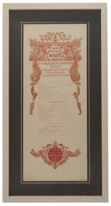 Nikolai Rimsky-Korsakovs konsertprogram for å feire 35-årsjubileet, 1901 av Unbekannt