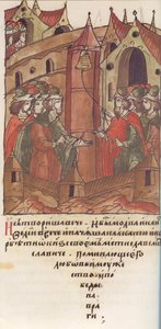 Novgorod veche. Klagesangen over prins Mstislav Mstislavich. Fra den opplyste kompilerte Chr av Unbekannt